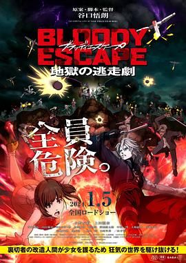 日本免费天堂
